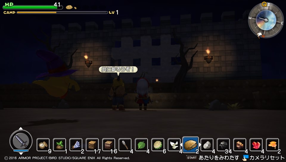 Dragon Quest Builder Graine De Vie Dragon Quest Builder Graine De Vie